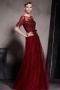Beautiful Half Sleeves Dark Red A line Tulle Floor Length Formal Dress