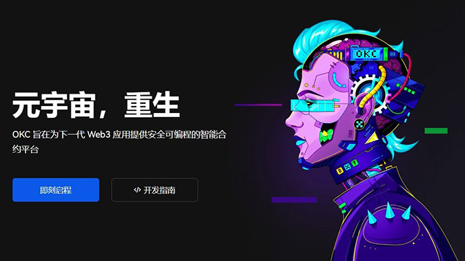 低延迟架构